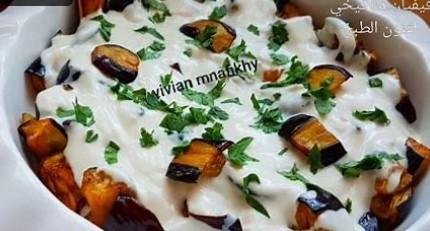 سلطة باذنجان